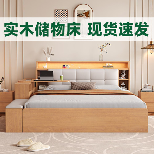 实木床现代简约1.8米双人床