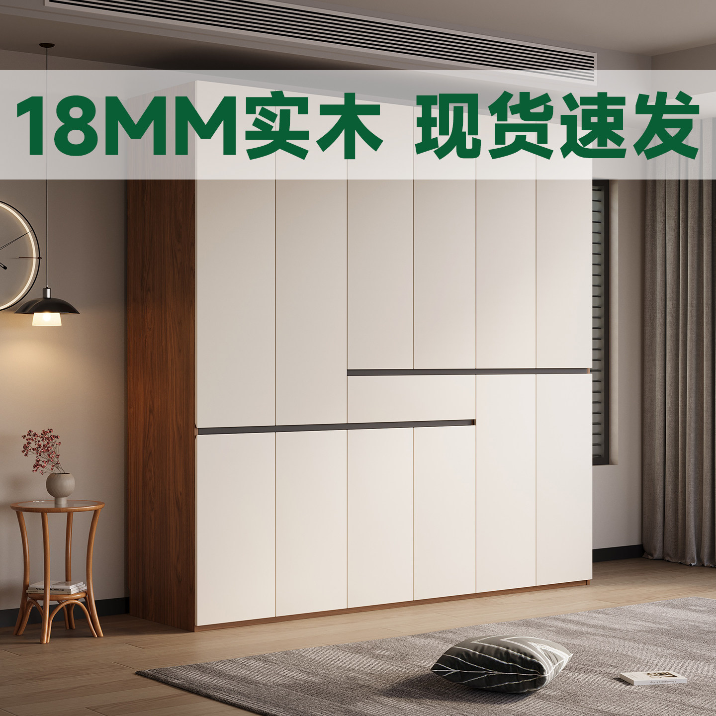 现货速发分段式ENF级实木衣柜2026爆款大衣橱家用卧室成品家具
