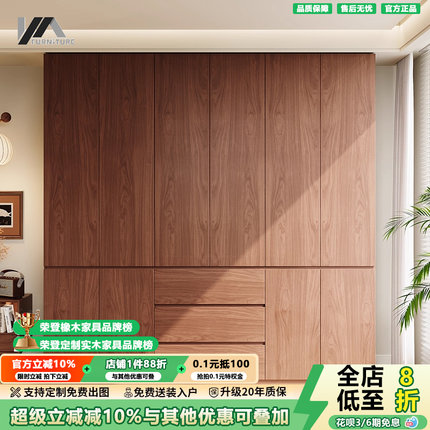 中古风全实木衣柜ENF级家用全橡木储物柜卧室2025新款定制大衣橱