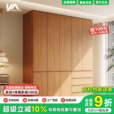 2025新款大容量家用实木衣柜