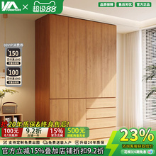 原木风全实木儿童衣柜家用ENF级无甲醛免拉手收纳橡木柜宝宝衣橱