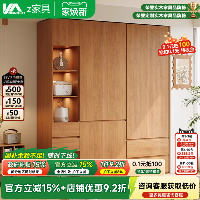 ENF级全实木儿童衣柜田园风家用定制新款男孩女孩储物柜环保无味