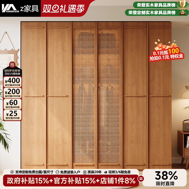 2025新款藤编实木衣柜骨格线衣橱