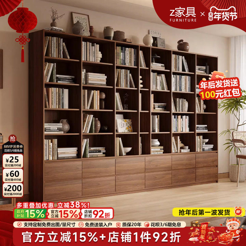 实木客厅书柜一体整墙家用收纳柜储物柜中古风书架定制组合展示柜,住宅家具,组合书柜,淘宝优惠券,粉丝福利购,淘宝优惠卷
