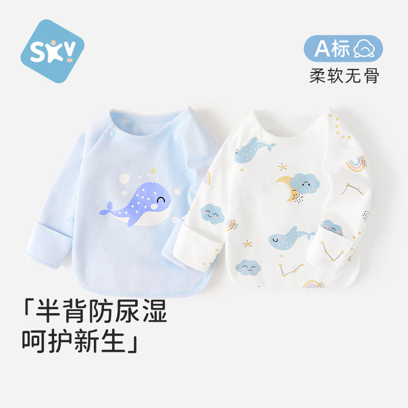 婴儿半背衣宝宝纯棉夹棉上衣新生婴幼儿秋冬保暖内衣春秋单件衣服,童装/婴儿装/亲子装,保暖上装,淘宝优惠券,粉丝福利购,淘宝优惠卷