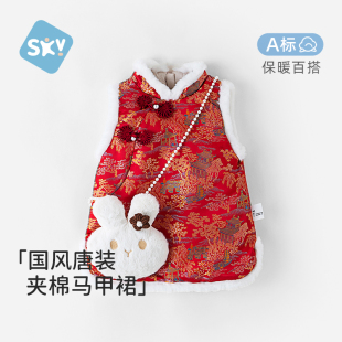 马甲裙儿童公主裙加绒宝宝中国风背心裙冬装 女童秋冬季 连衣裙唐装