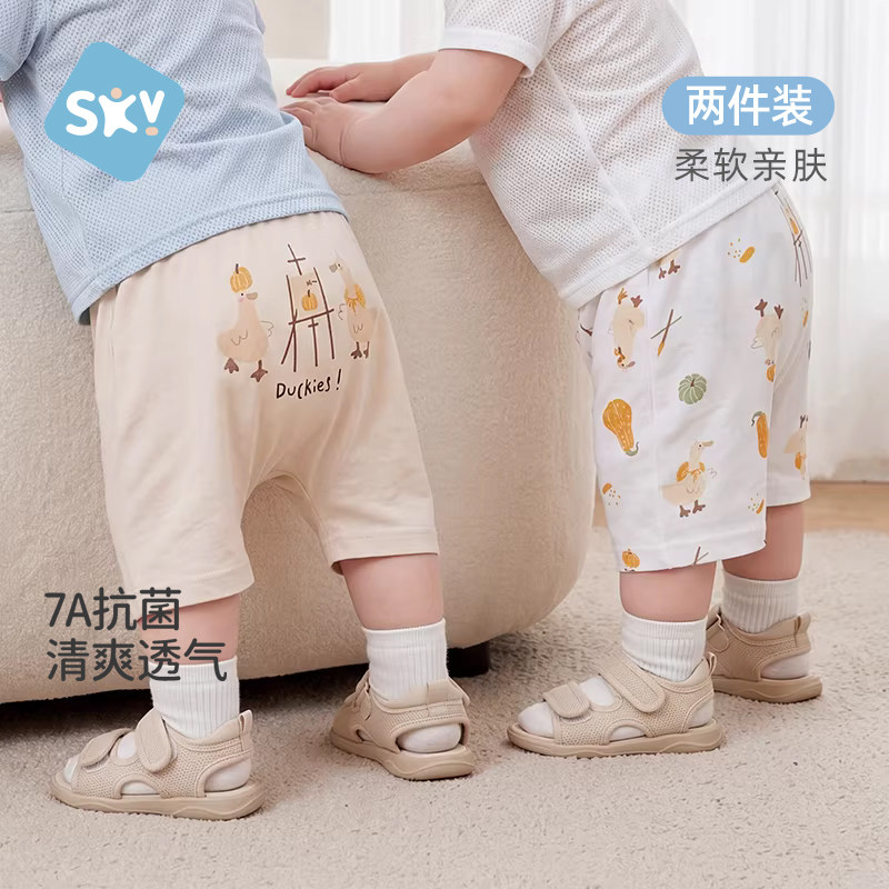 舒贝怡2026夏季婴儿大屁屁裤a类纯棉宝宝薄款幼儿PP裤短裤七分裤
