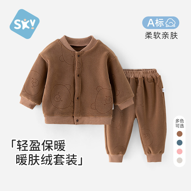 舒贝怡宝宝卫衣套装春秋季婴儿衣服加绒分体男女儿童暖肤绒两件套,童装/婴儿装/亲子装,家居服套装,淘宝优惠券,粉丝福利购,淘宝优惠卷