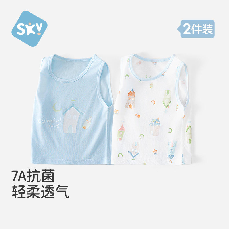 舒贝怡2026夏款婴幼儿背心男女宝宝薄款上衣纯棉内衣儿童夏季吊带