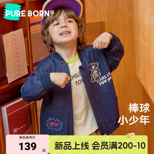 博睿恩儿童秋新款牛仔棒球服外套