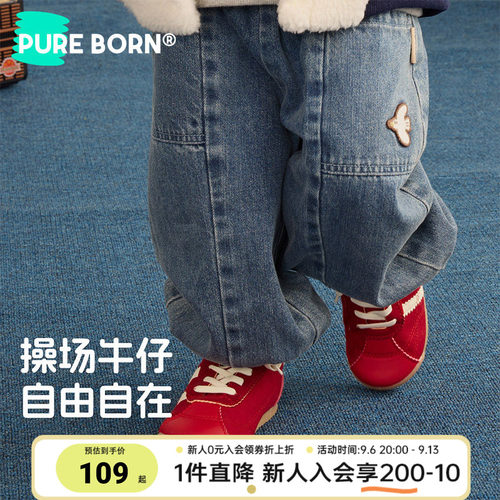 博睿恩儿童百搭牛仔裤春秋款