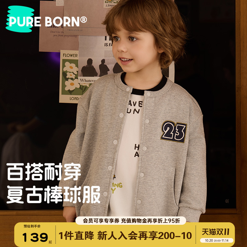 博睿恩儿童纯棉棒球服外套新款
