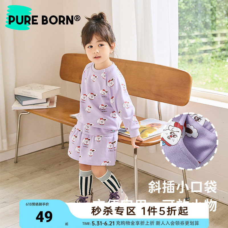 博睿恩女宝宝半身裙春秋款婴幼女童趣印花加绒蛋糕可爱短裙