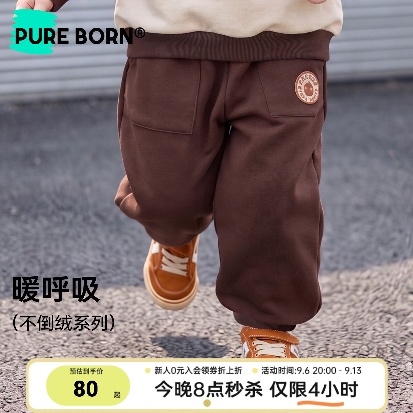 博睿恩儿童秋冬新款加绒保暖裤子图片