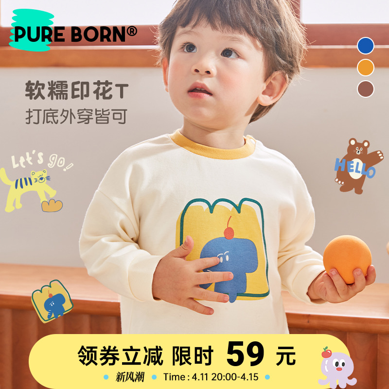 博睿恩 男女宝宝纯棉T恤春款婴幼儿可爱印花长袖上衣6个月-4岁