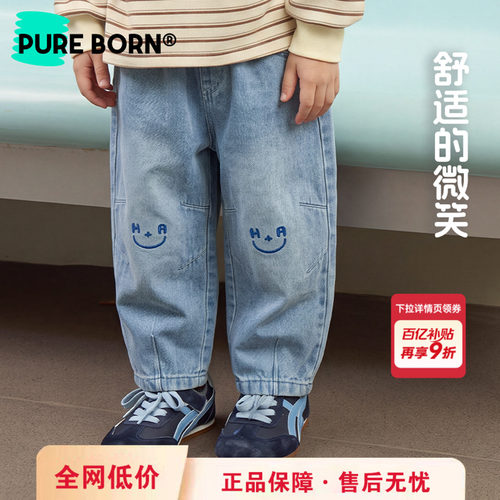 博睿恩儿童笑脸软牛仔裤春秋新款