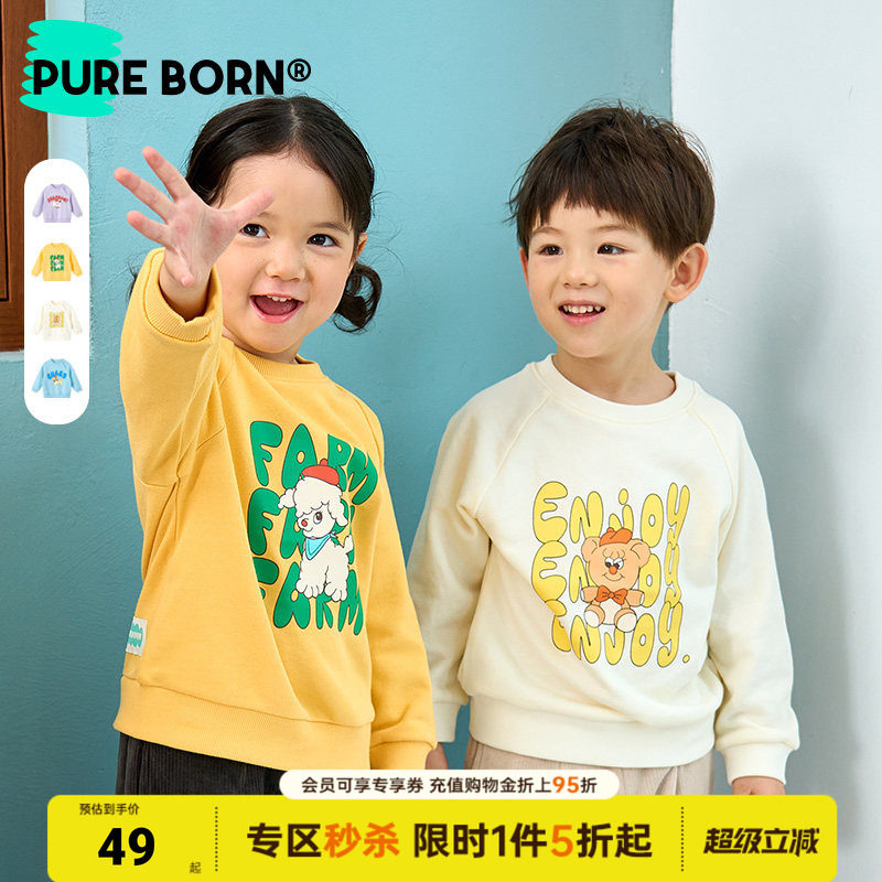 博睿恩男小童女宝宝卫衣春秋款婴儿纯棉肩开扣可爱长袖上衣1-5岁