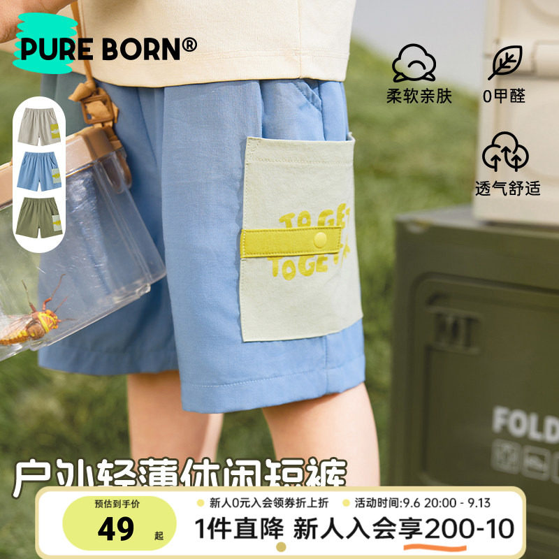 博睿恩儿童夏季短裤轻薄透气图片