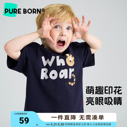 博睿恩男女宝宝T恤夏季新款婴儿纯棉透气印花儿童短袖上衣薄款