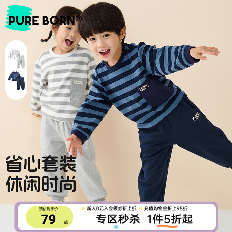 博睿恩男童休闲套装秋款长袖T恤图片