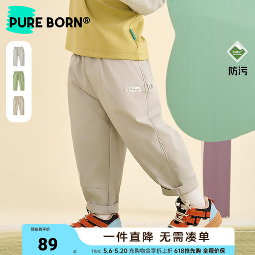 博睿恩男女童休闲百搭三防裤子
