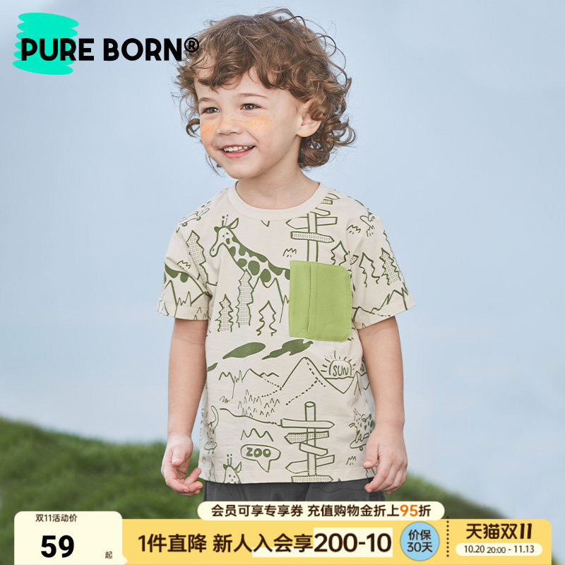 【雪糕棉】博睿恩男女宝宝T恤夏款婴儿童装凉感可爱印花短袖上衣