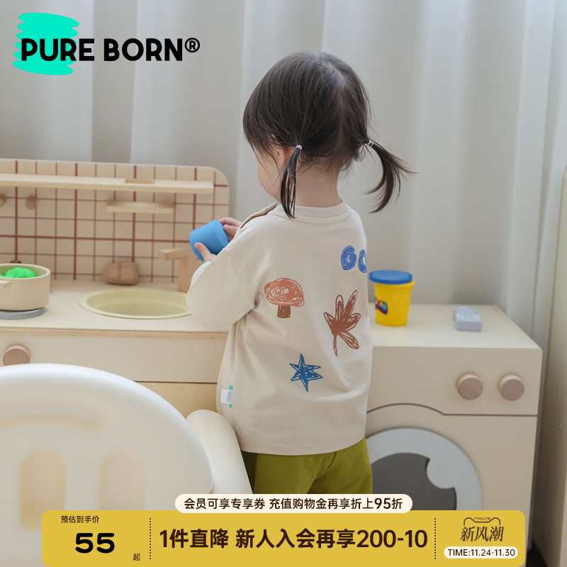 【雪糕棉】博睿恩男女宝宝凉感短袖2025新款儿童百搭透气凉感T恤