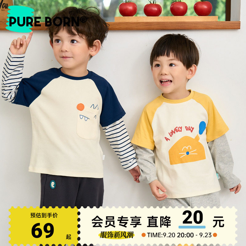 博睿恩男女宝宝T恤秋款婴幼儿纯棉长袖假两件可爱上衣怎么看?