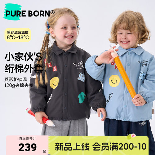博睿恩儿童夹棉保暖外套新款