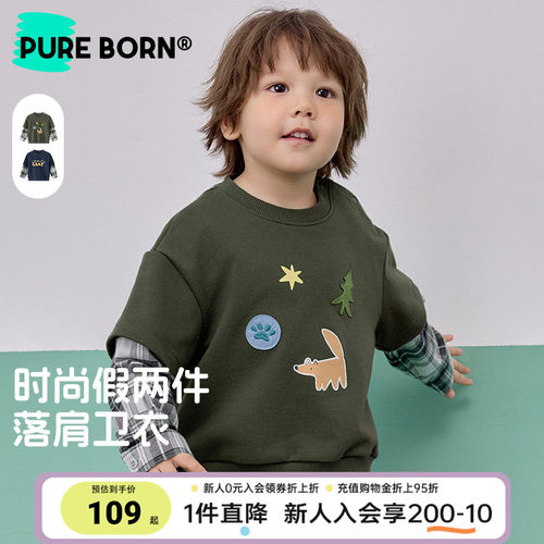 博睿恩儿童假两件长袖卫衣新款