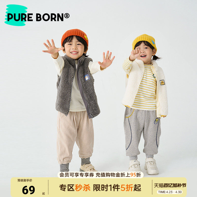 博睿恩男女宝宝马甲秋冬款婴幼儿童外出百搭加绒保暖背心外穿