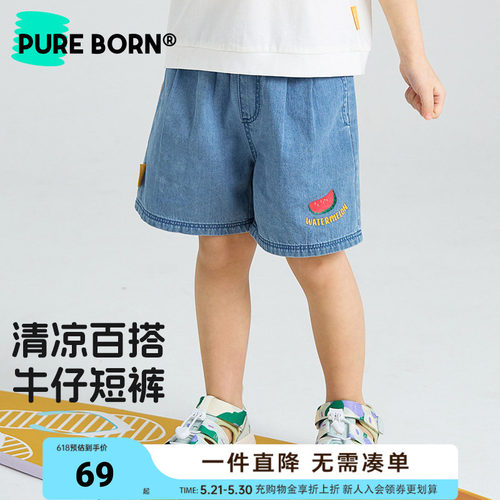 博睿恩婴童夏透气软牛仔短裤