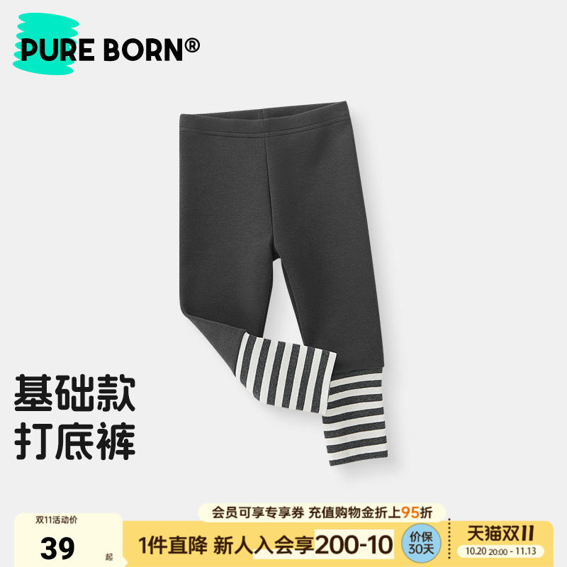 博睿恩女宝宝打底裤春秋新款婴儿女童弹力休闲百搭长裤