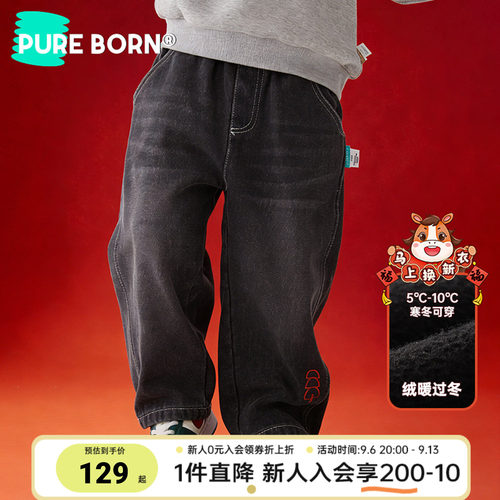 博睿恩加绒保暖牛仔裤秋冬款