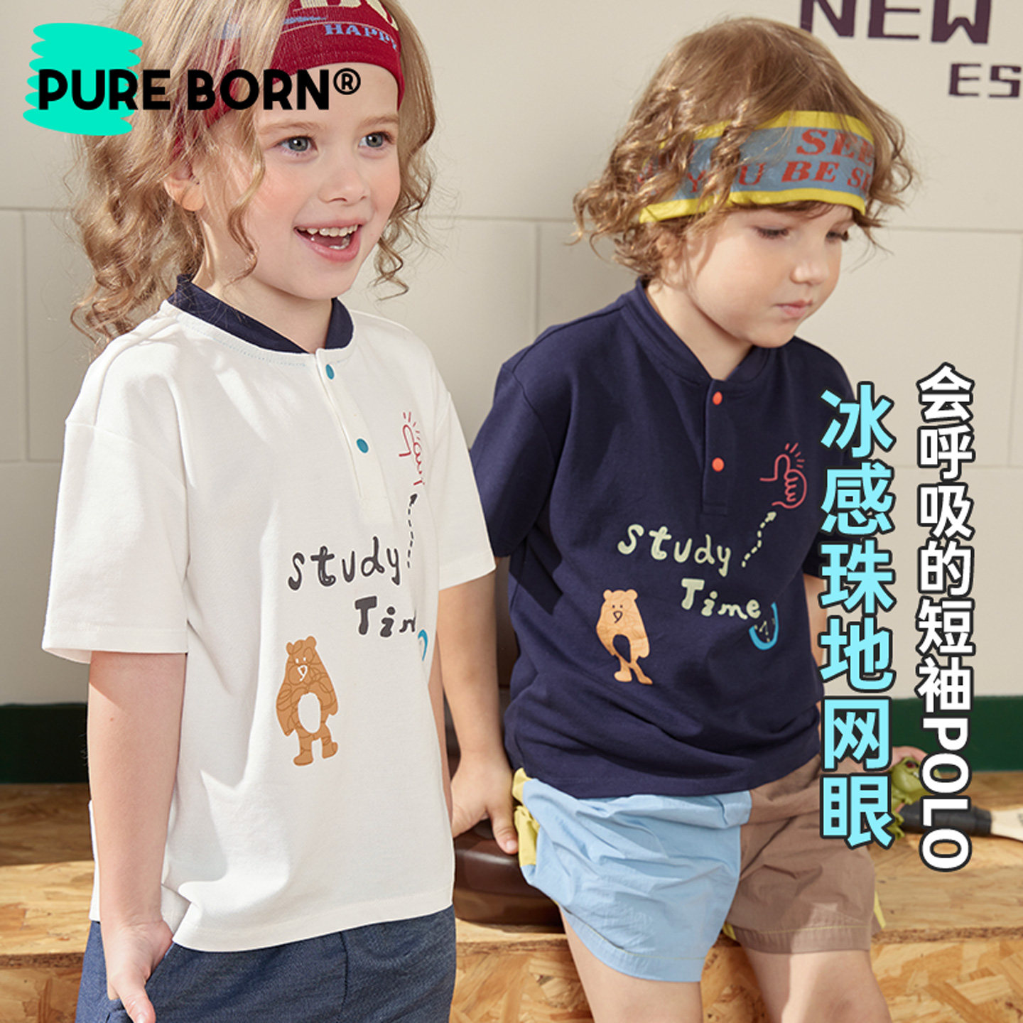 博睿恩宝宝学院风短袖T恤图片