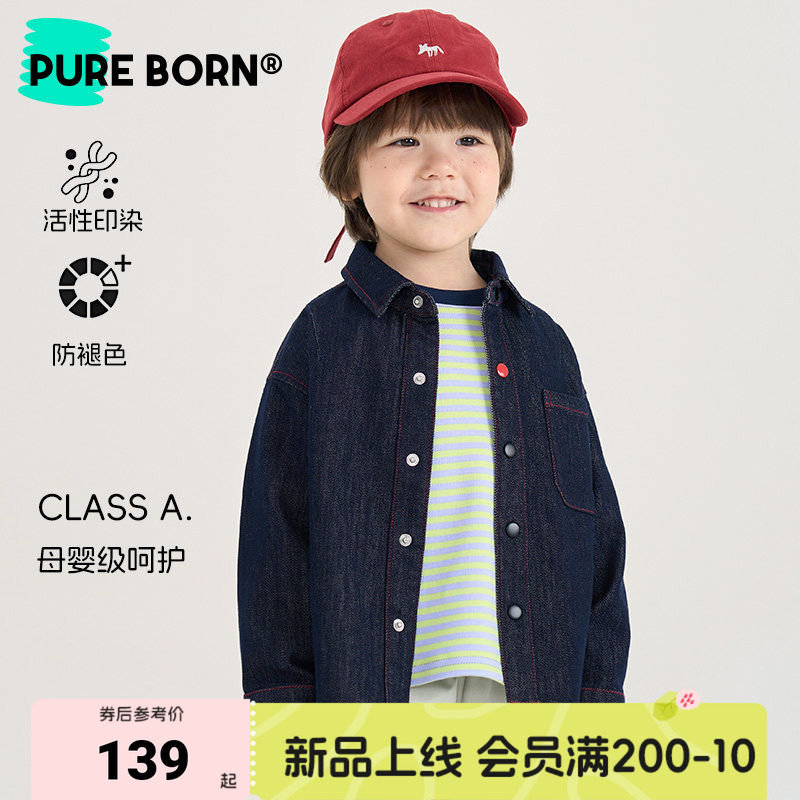 博睿恩儿童春季休闲衬衫外套新款图片
