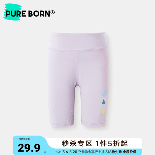 博睿恩女宝吸湿排汗运动五分裤