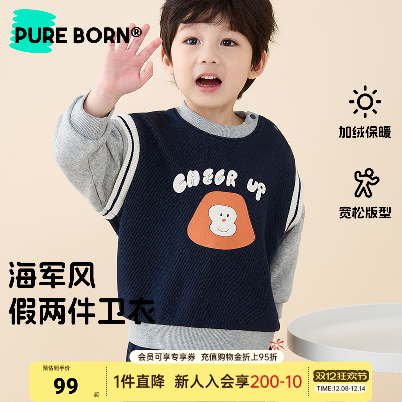 博睿恩男女宝宝加绒卫衣秋冬款儿童假两件休闲牛仔蓝学院风上衣