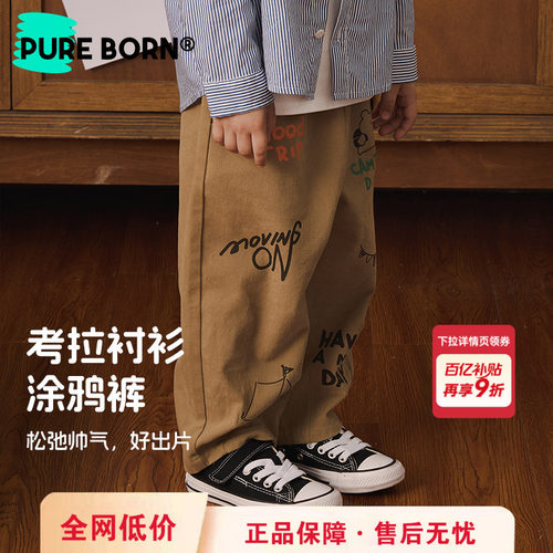 博睿恩儿童春装休闲裤子新品