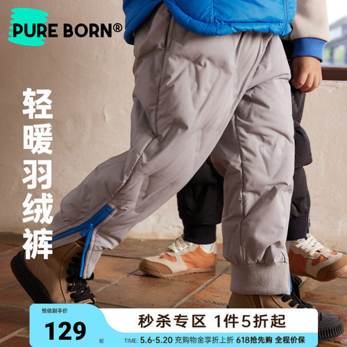 博睿恩保暖白鸭绒羽绒裤