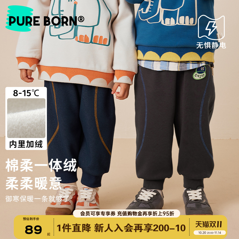 博睿恩男女宝宝长裤秋冬款儿童外出加绒保暖休闲束脚一体绒裤子
