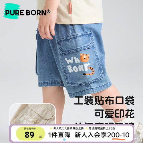 博睿恩男宝宝短裤薄款春夏款婴儿透气休闲百搭大口袋工装裤子