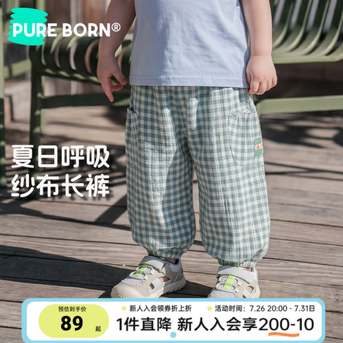 博睿恩宝宝纯棉休闲格子裤新款