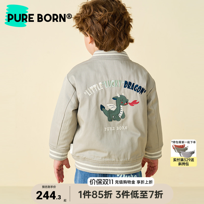 博睿恩龙年夹棉保暖棉服