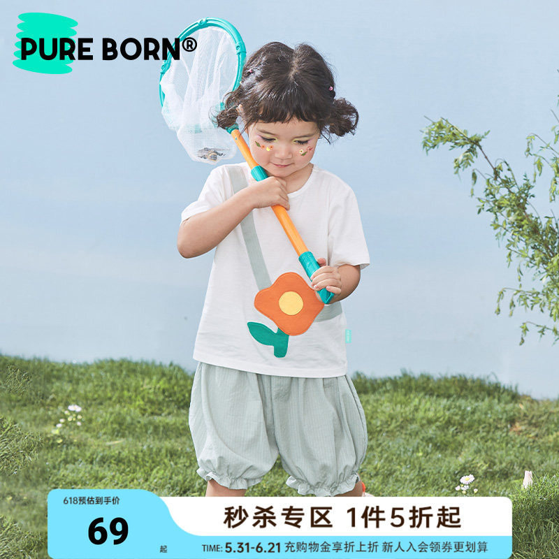 博睿恩女宝宝套装春夏款婴幼儿清新花朵T恤短裤舒适透气衣服