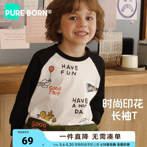 博睿恩儿童设计款长袖T恤新款