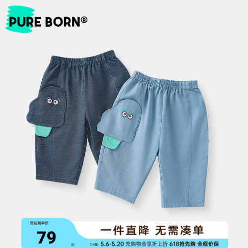 博睿恩新款宝宝钱布雷软牛仔裤子