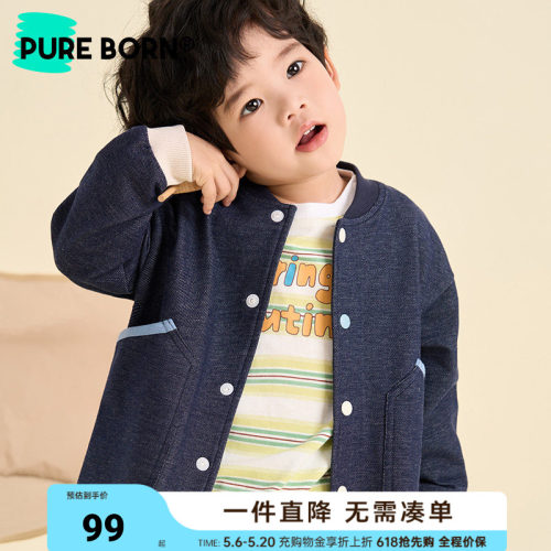 博睿恩儿童春秋新款外套休闲衣服