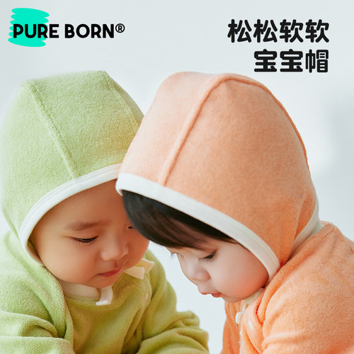 博睿恩舒适小清新帽子