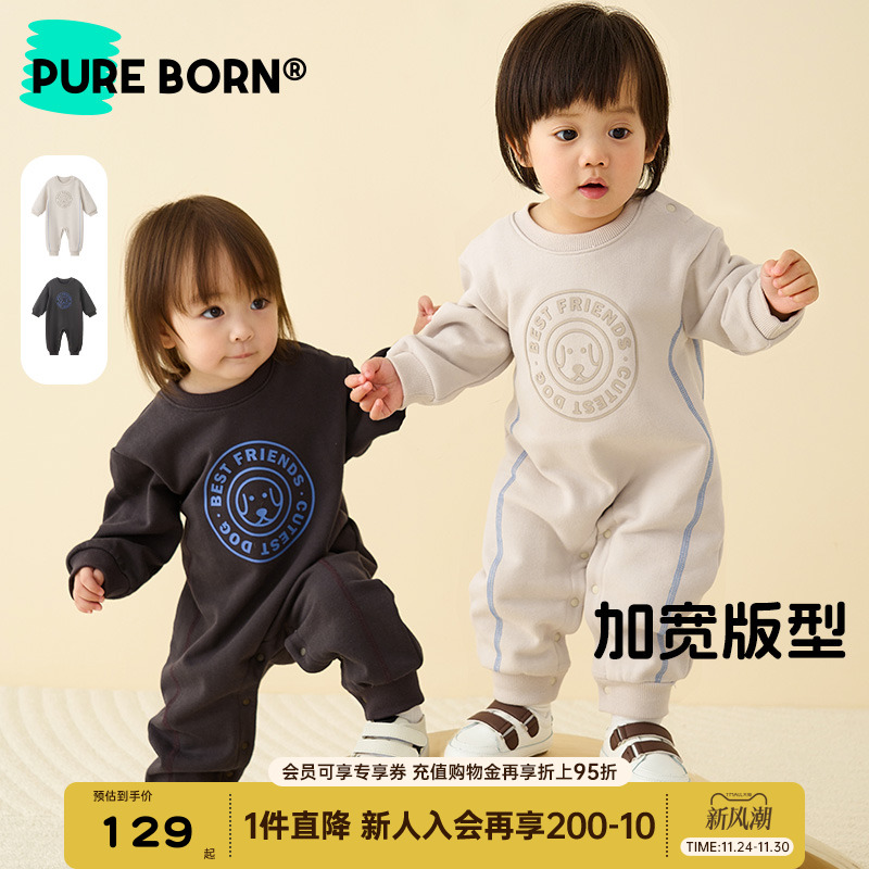 博睿恩男女宝宝爬服春秋新款婴儿外出运动休闲时尚连体衣服童装